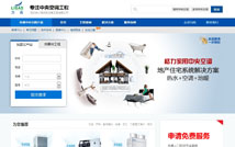深圳力高机电设备有限公司网站建设案例